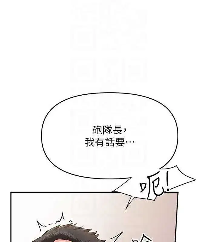 第11話-填滿姐姐的小穴♥