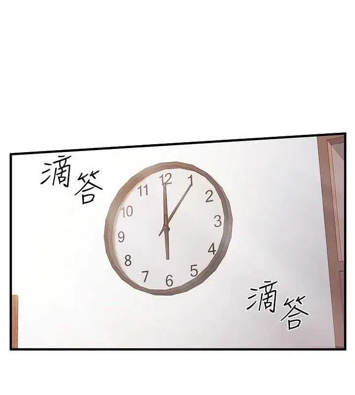 第11話-填滿姐姐的小穴♥