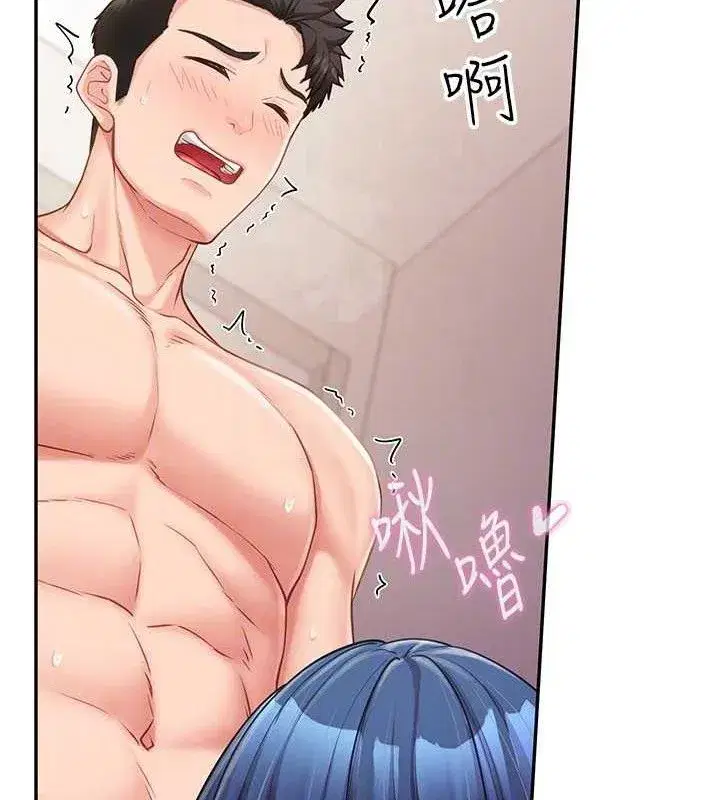 第11話-填滿姐姐的小穴♥