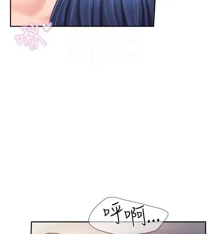 第11話-填滿姐姐的小穴♥