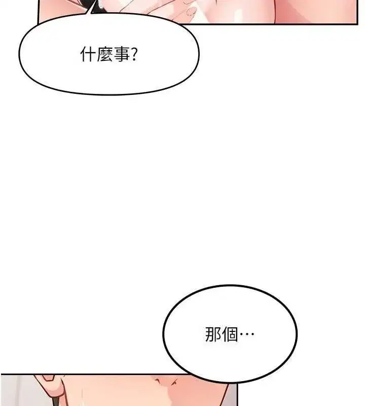 第11話-填滿姐姐的小穴♥