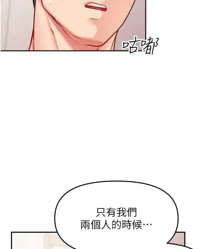 第11話-填滿姐姐的小穴♥