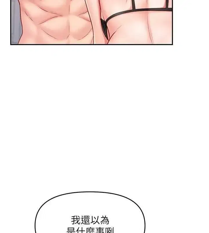 第11話-填滿姐姐的小穴♥