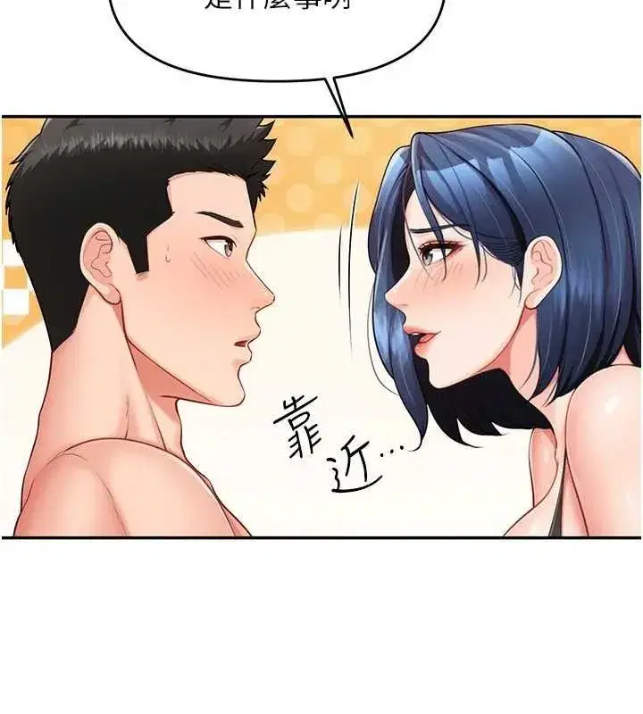 第11話-填滿姐姐的小穴♥