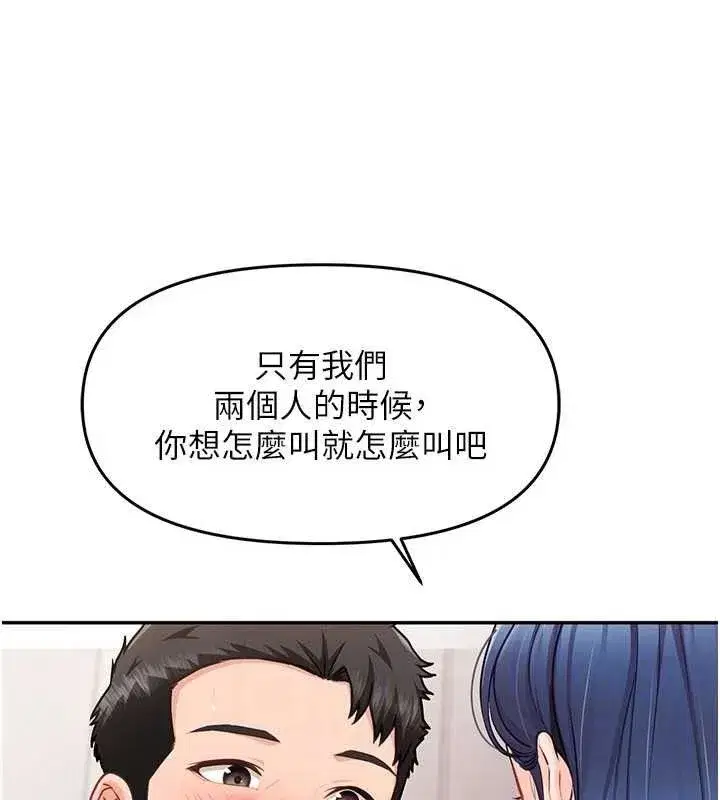 第11話-填滿姐姐的小穴♥