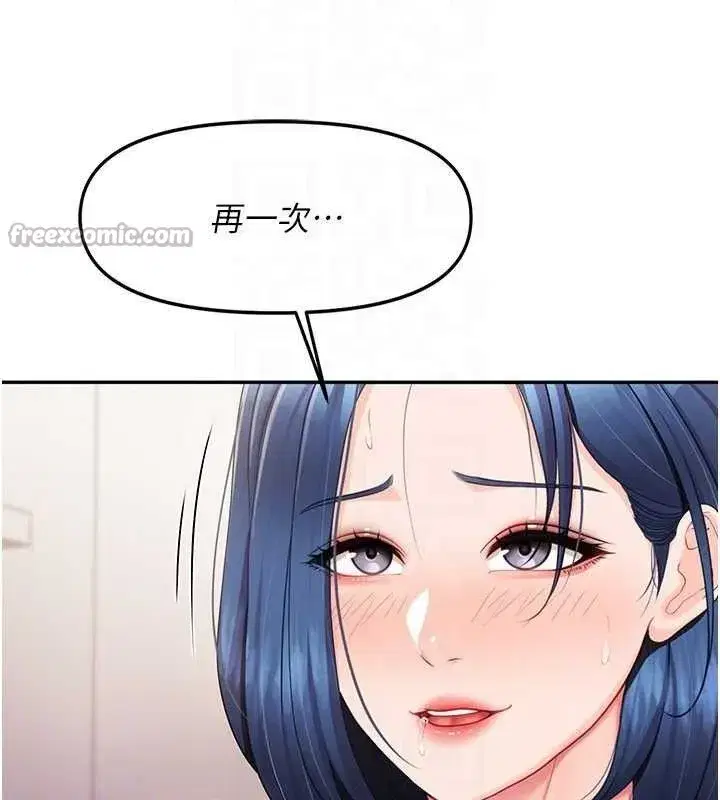 第11話-填滿姐姐的小穴♥