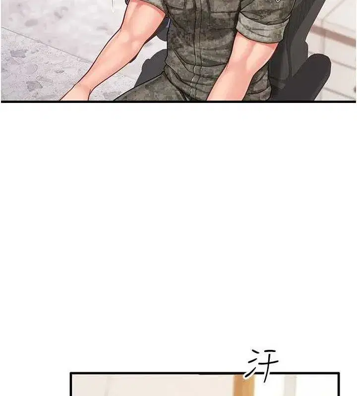 第11話-填滿姐姐的小穴♥