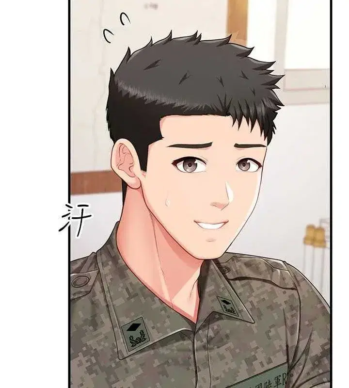 第11話-填滿姐姐的小穴♥