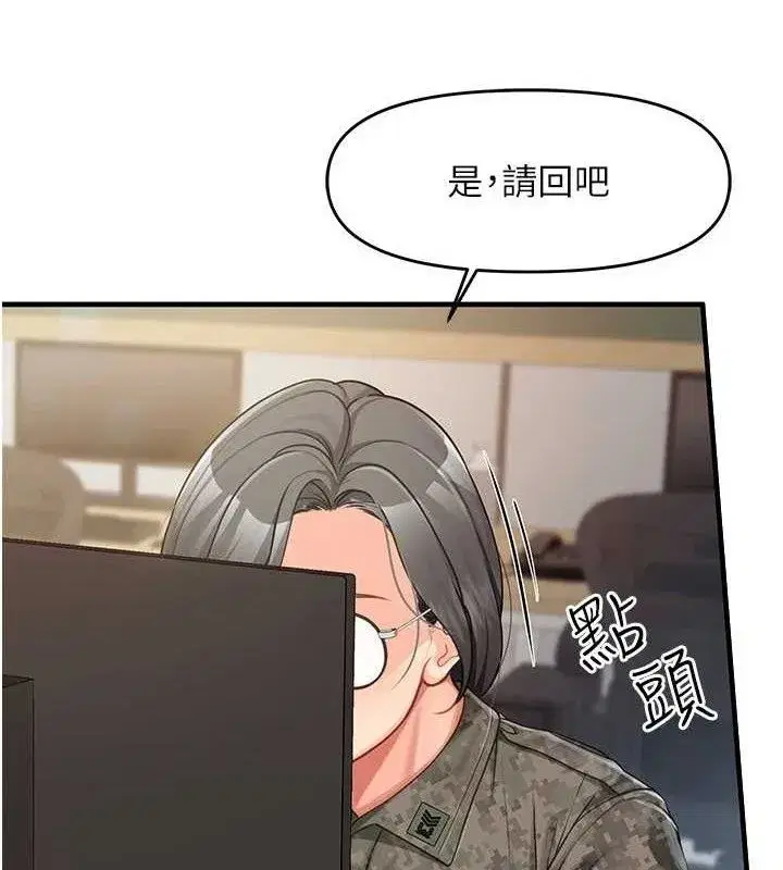 第11話-填滿姐姐的小穴♥