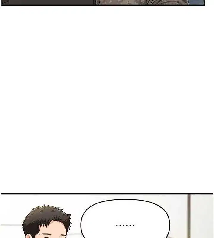 第11話-填滿姐姐的小穴♥