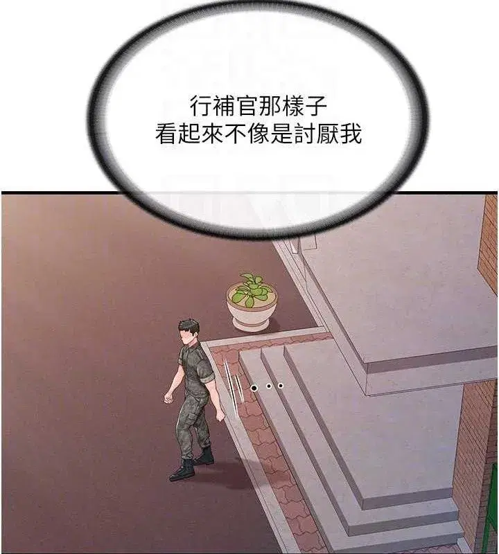 第11話-填滿姐姐的小穴♥