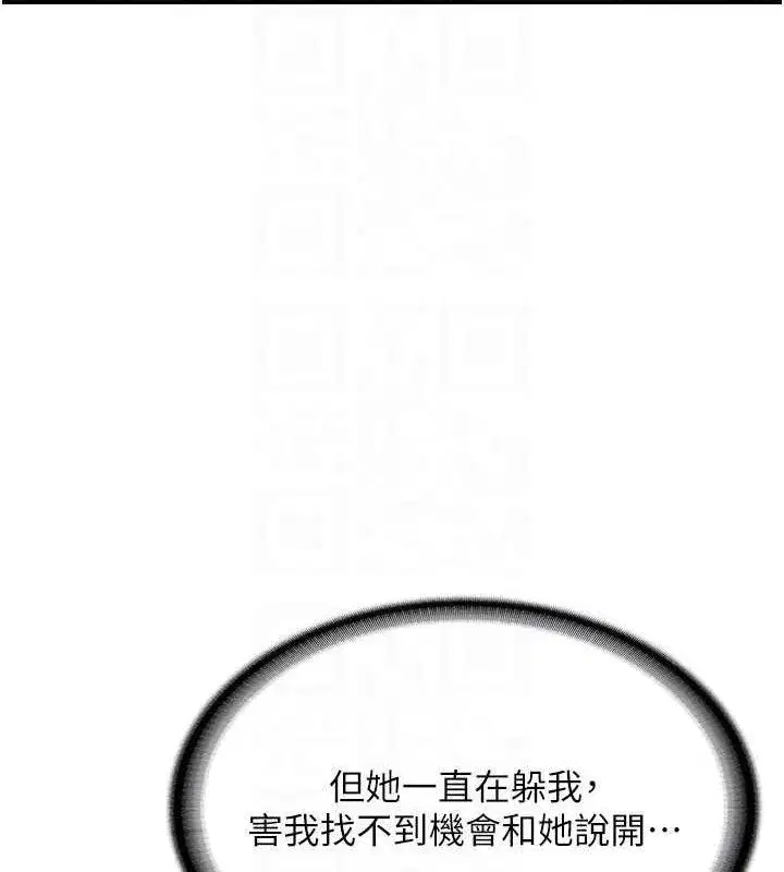 第11話-填滿姐姐的小穴♥