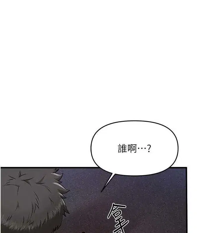 第11話-填滿姐姐的小穴♥