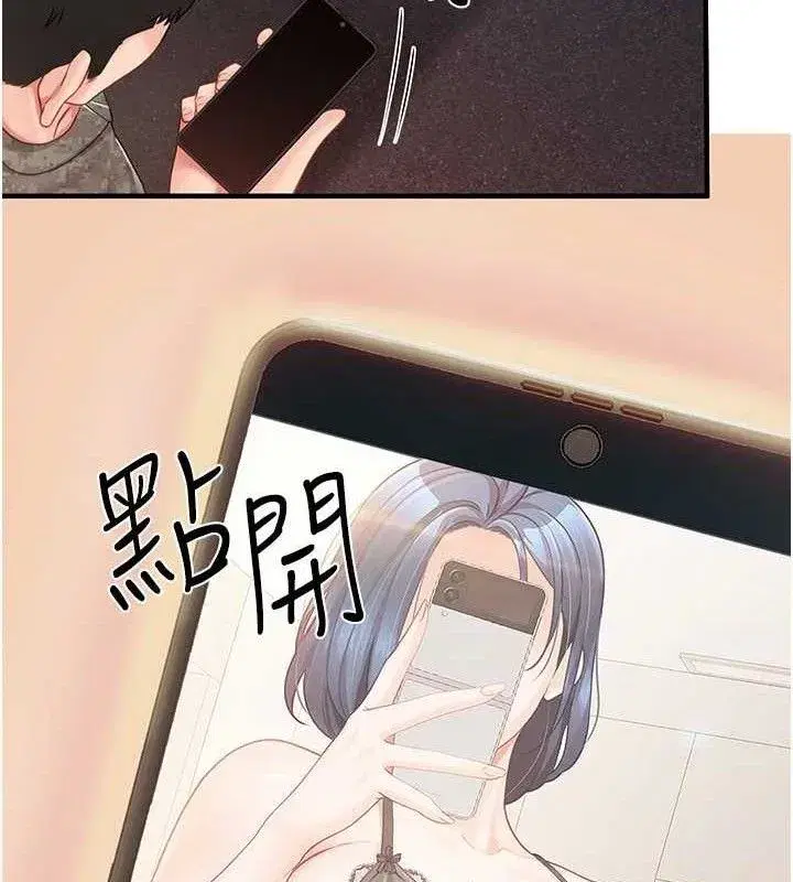 第11話-填滿姐姐的小穴♥