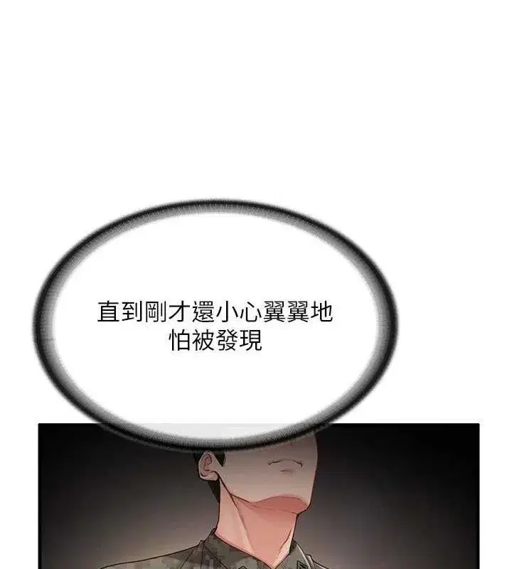 第11話-填滿姐姐的小穴♥