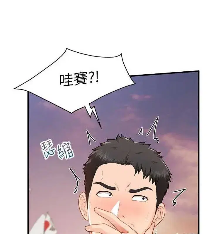 第11話-填滿姐姐的小穴♥