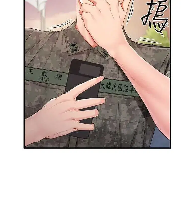 第11話-填滿姐姐的小穴♥