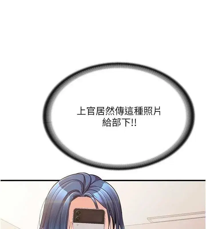 第11話-填滿姐姐的小穴♥