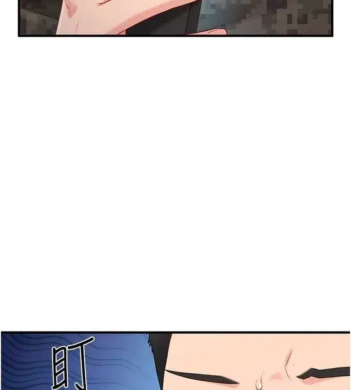 第11話-填滿姐姐的小穴♥