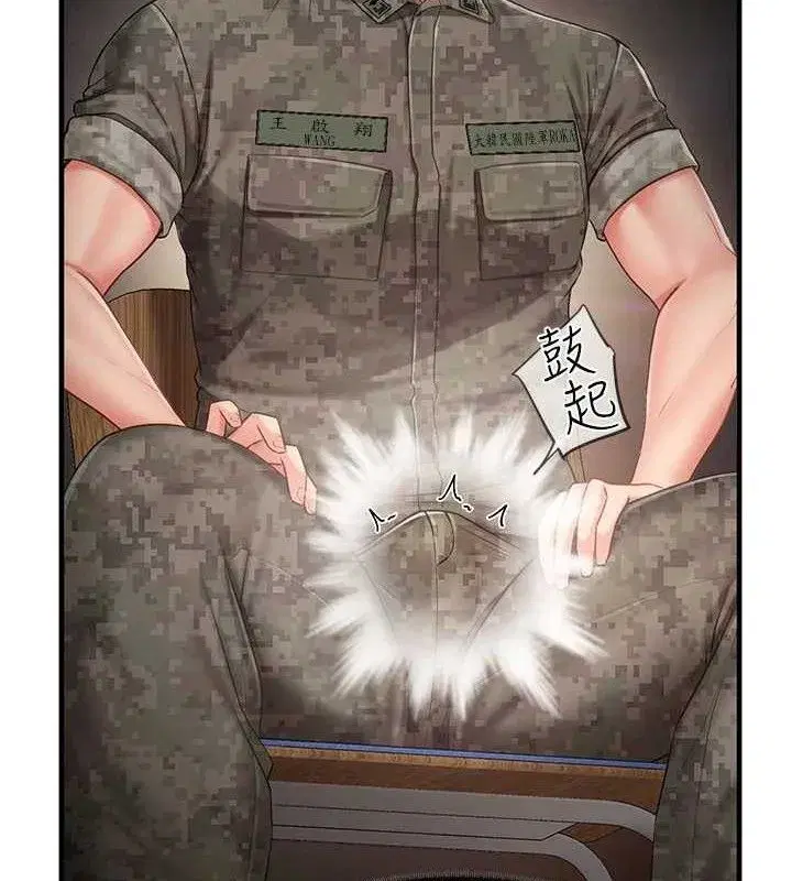 第11話-填滿姐姐的小穴♥