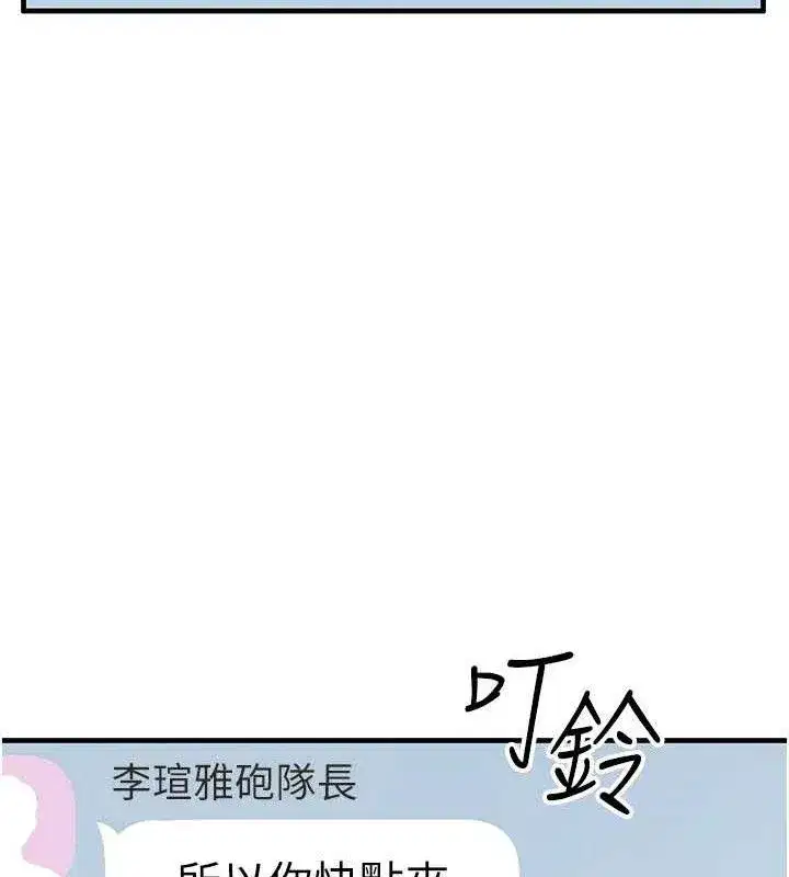 第11話-填滿姐姐的小穴♥