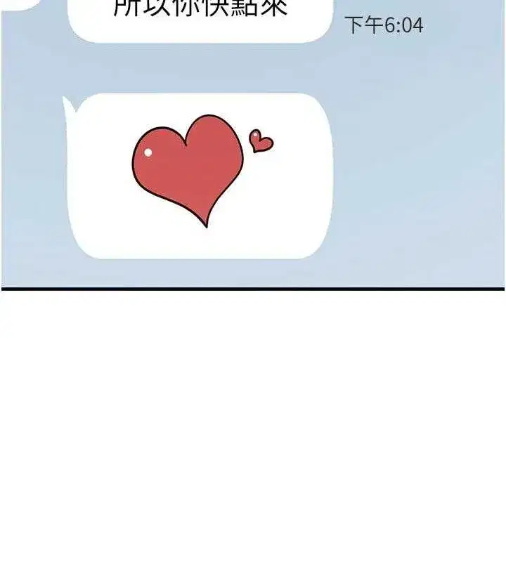 第11話-填滿姐姐的小穴♥