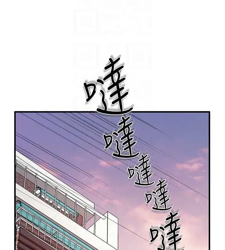 第11話-填滿姐姐的小穴♥