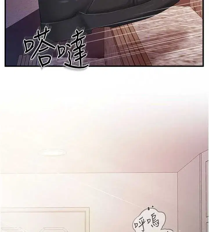 第11話-填滿姐姐的小穴♥