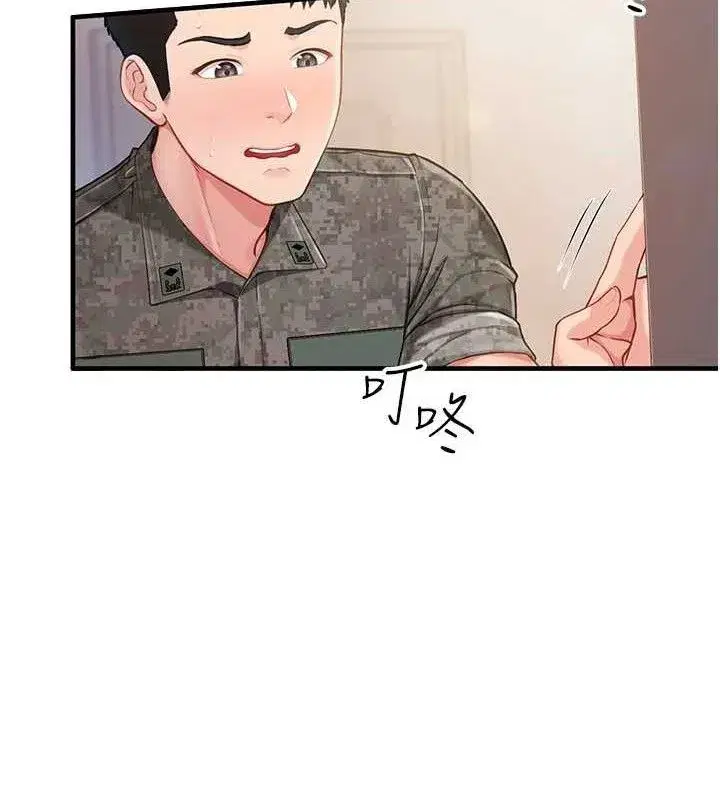 第11話-填滿姐姐的小穴♥