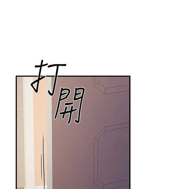 第11話-填滿姐姐的小穴♥