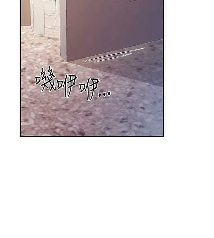 第11話-填滿姐姐的小穴♥