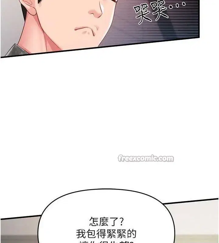 第11話-填滿姐姐的小穴♥