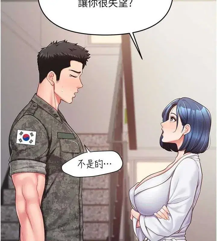 第11話-填滿姐姐的小穴♥