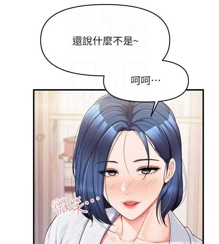 第11話-填滿姐姐的小穴♥