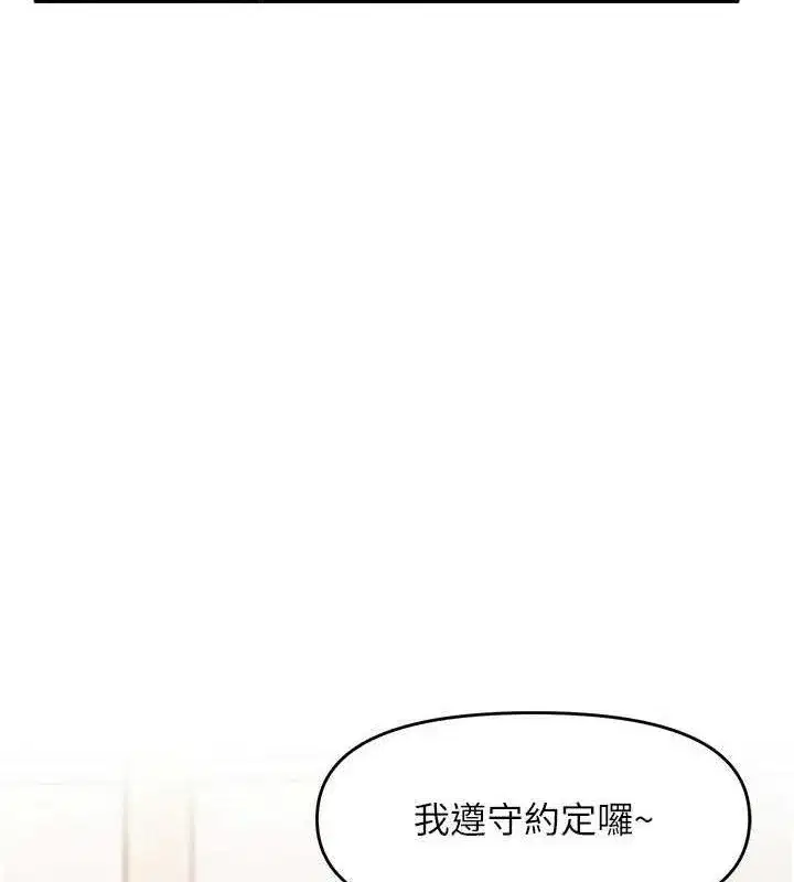 第11話-填滿姐姐的小穴♥