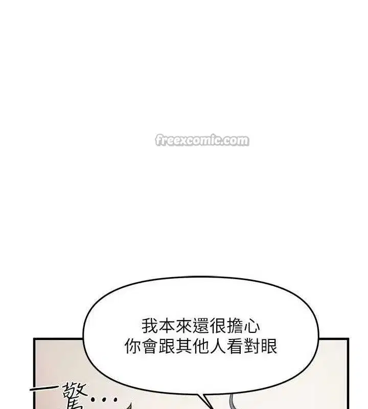 第11話-填滿姐姐的小穴♥