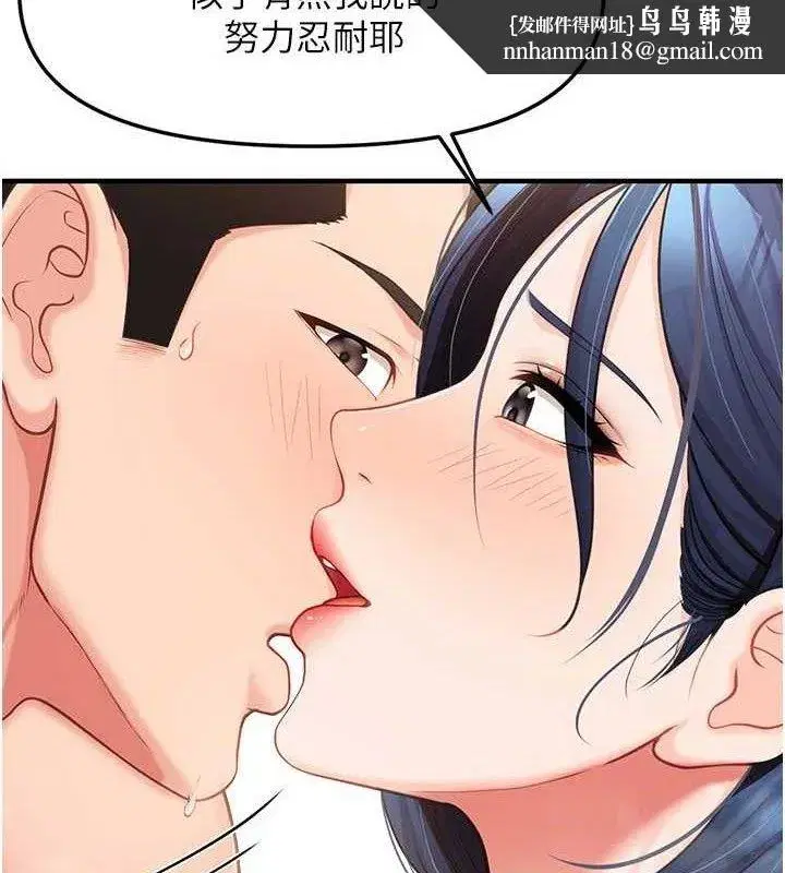 第11話-填滿姐姐的小穴♥