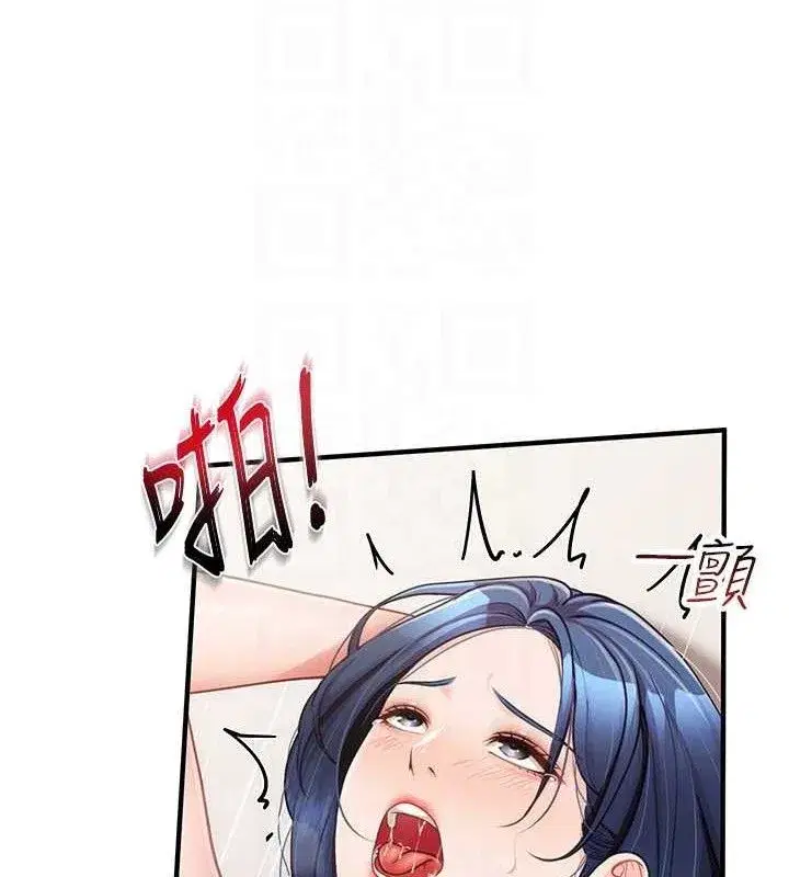 第11話-填滿姐姐的小穴♥