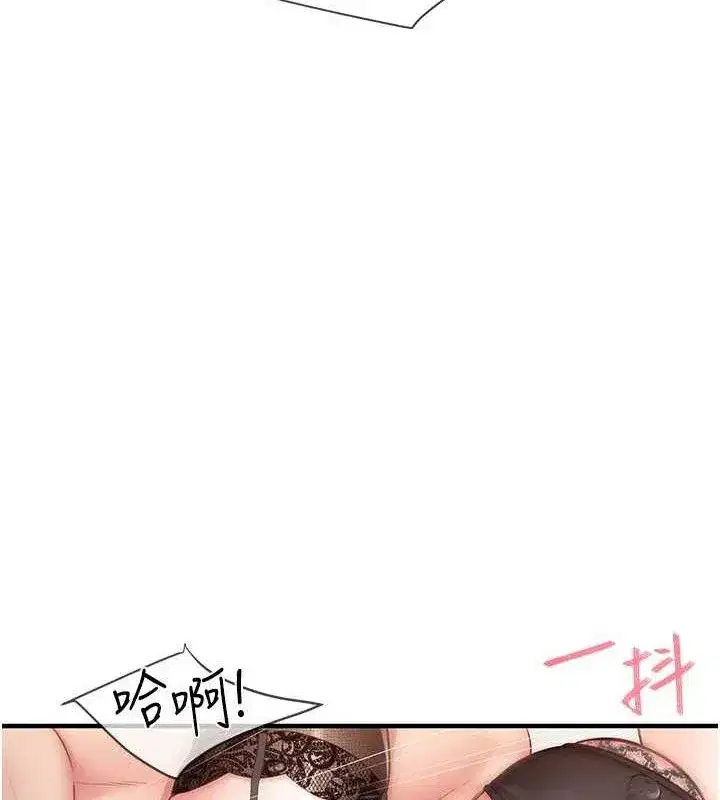 第11話-填滿姐姐的小穴♥