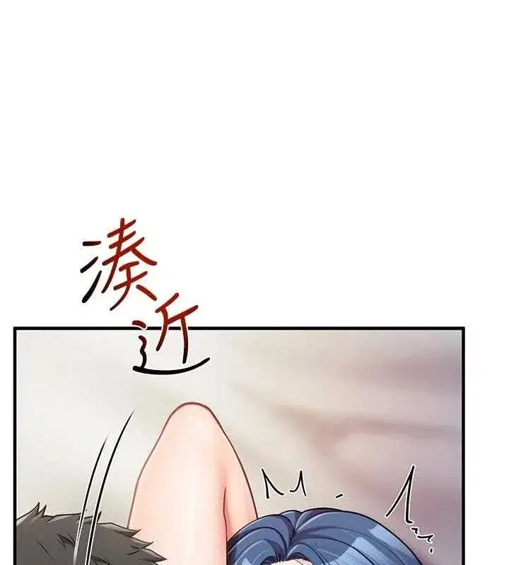 第11話-填滿姐姐的小穴♥