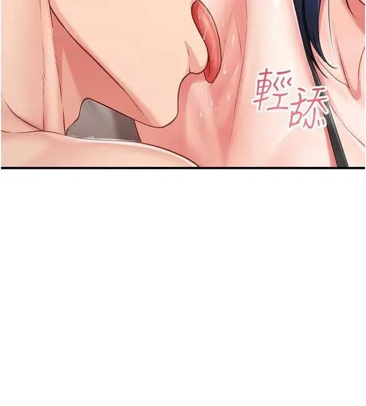 第11話-填滿姐姐的小穴♥