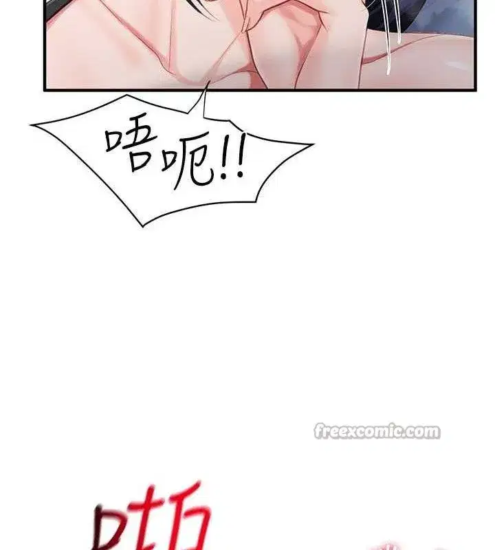 第11話-填滿姐姐的小穴♥