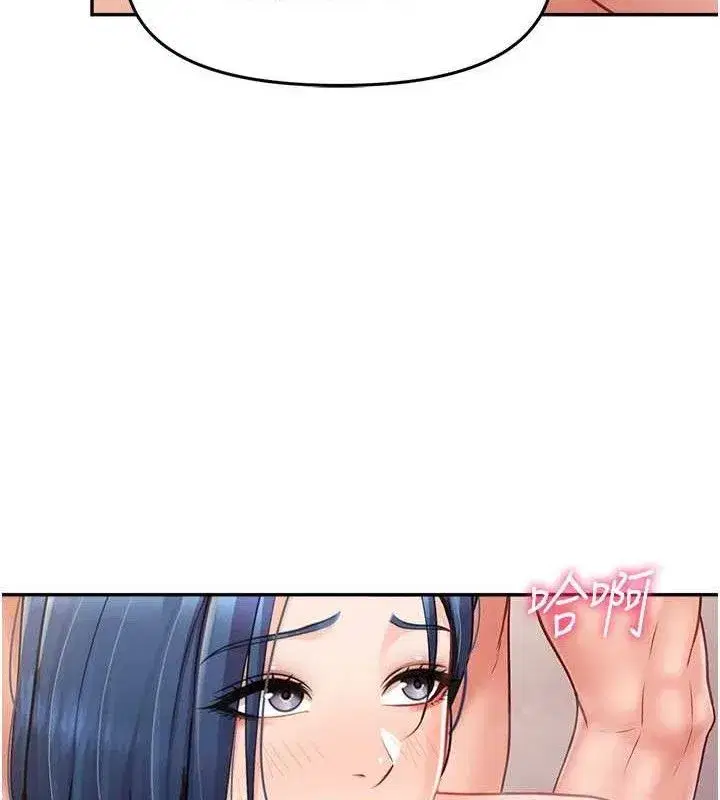 第12話-砲友以上戀人未滿