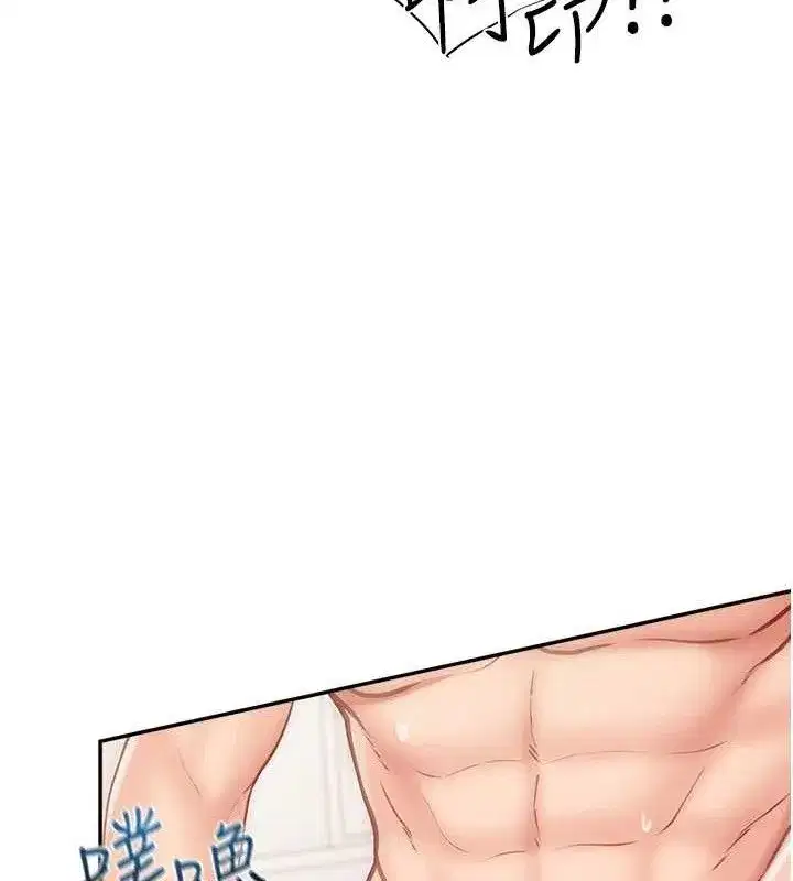 第12話-砲友以上戀人未滿