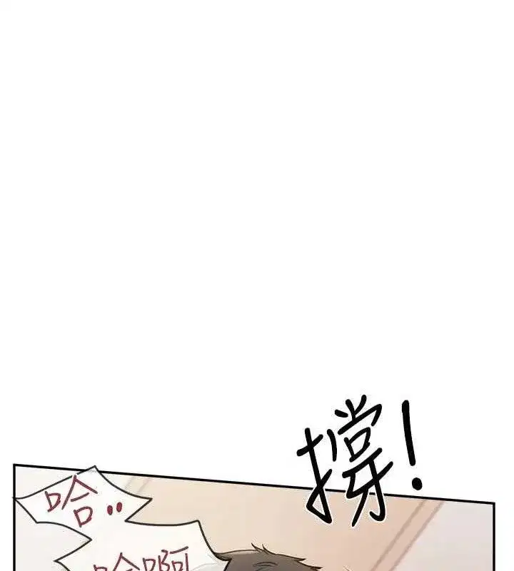 第12話-砲友以上戀人未滿