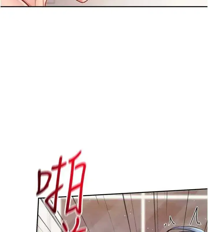 第12話-砲友以上戀人未滿