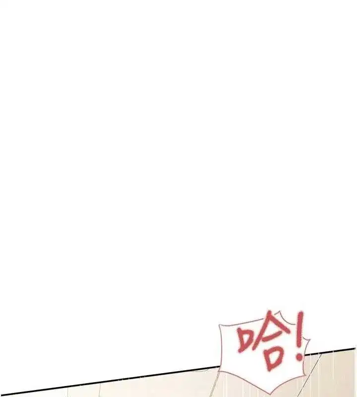 第12話-砲友以上戀人未滿