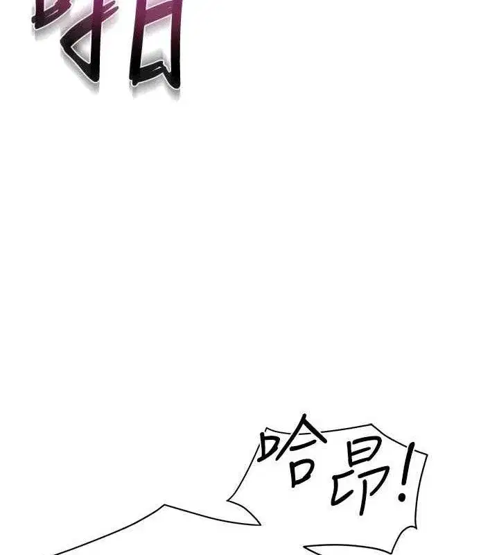 第12話-砲友以上戀人未滿