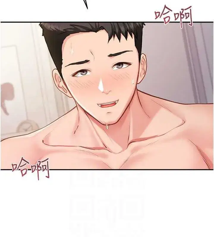 第12話-砲友以上戀人未滿