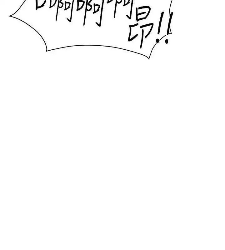 第12話-砲友以上戀人未滿